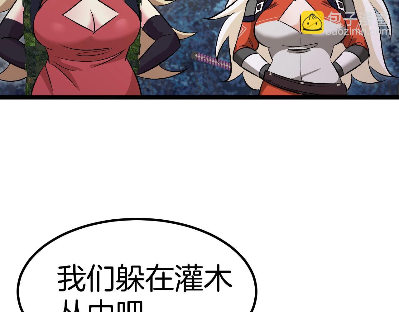 第132话  洛月的仇家57