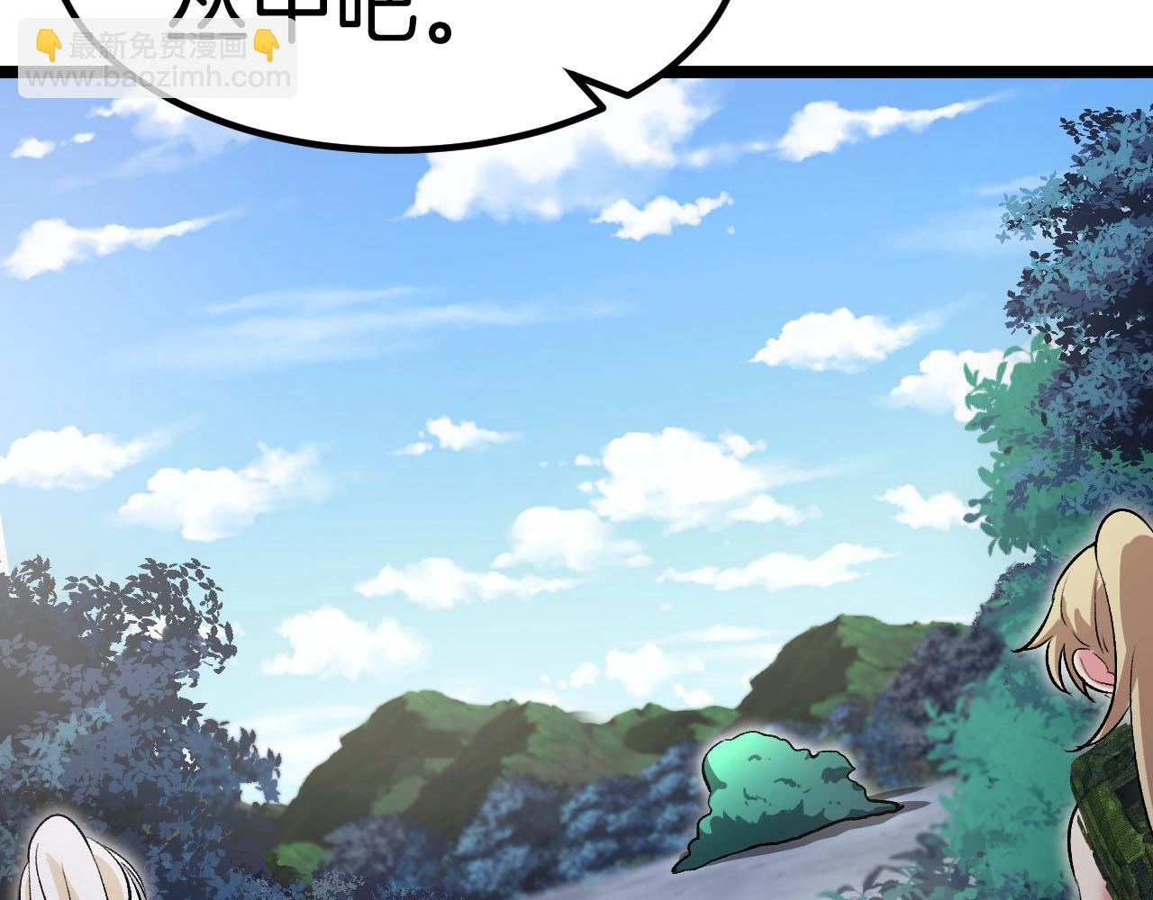 第132话  洛月的仇家58