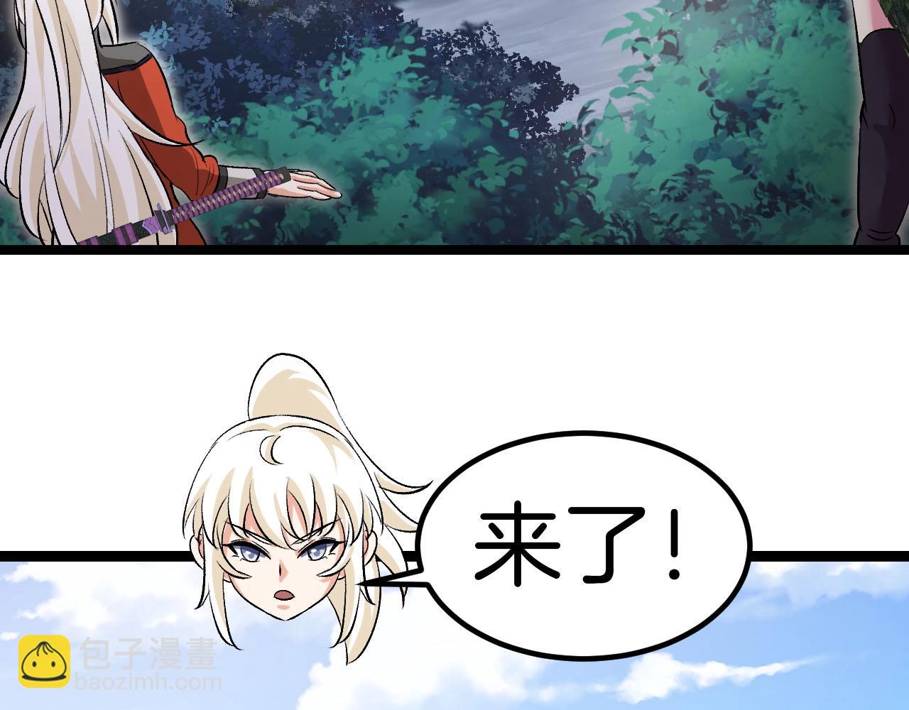 第132话  洛月的仇家59