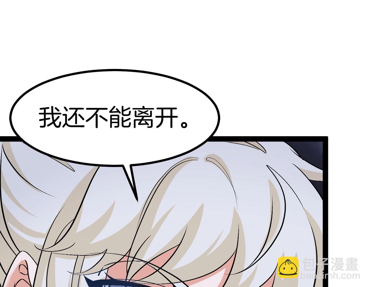 第132话  洛月的仇家6