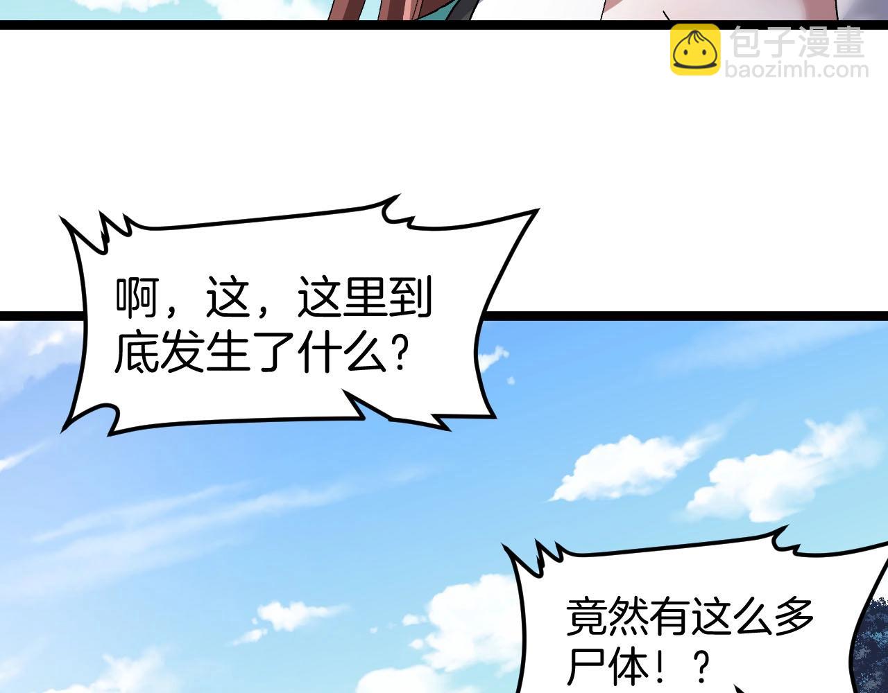 第132话  洛月的仇家64