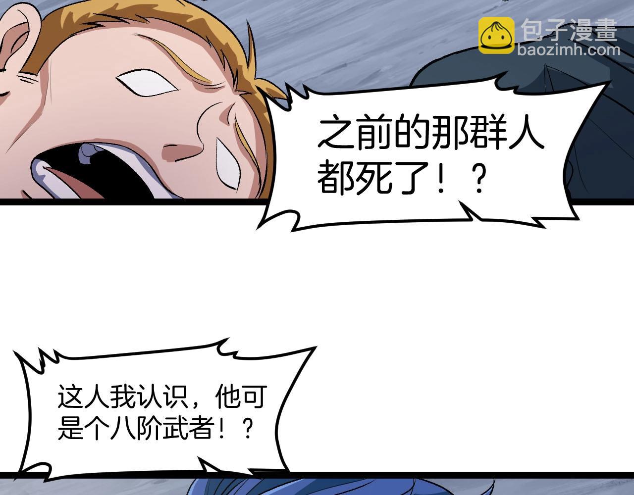 第132话  洛月的仇家66