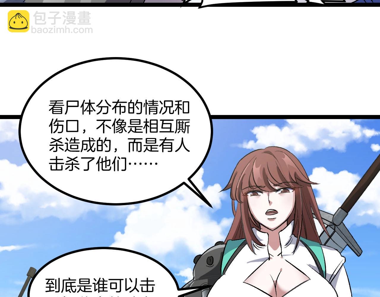 第132话  洛月的仇家68