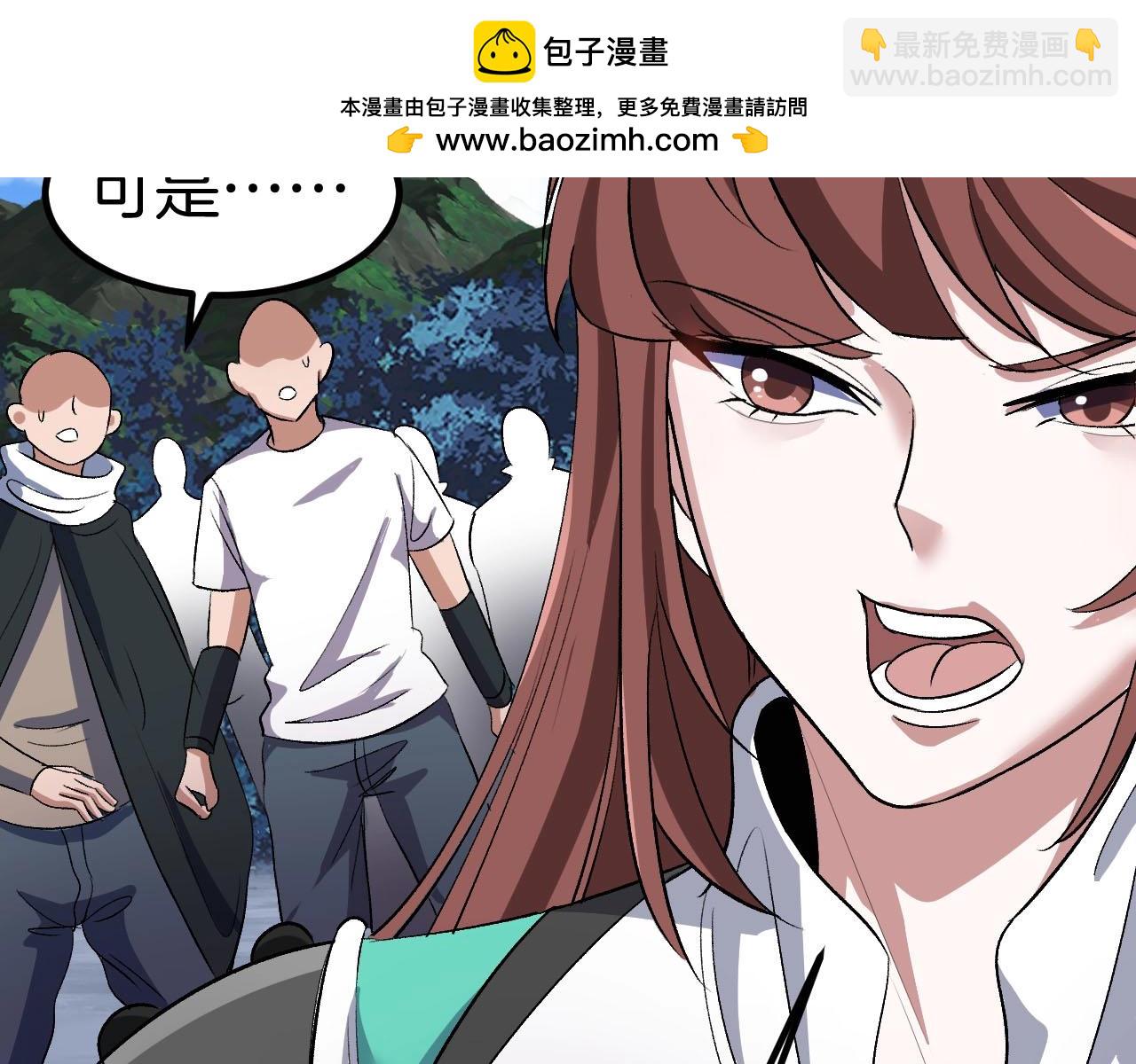 第132话  洛月的仇家71
