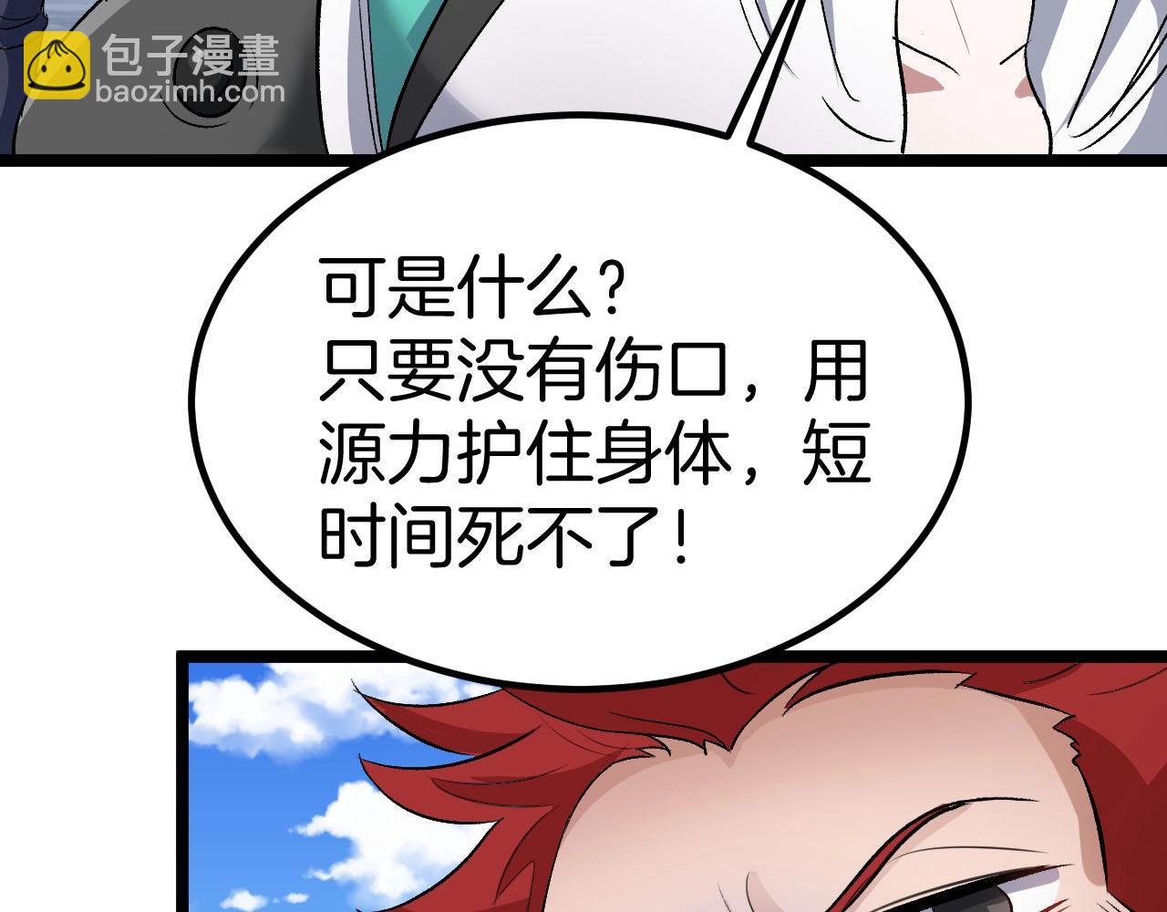 第132话  洛月的仇家72