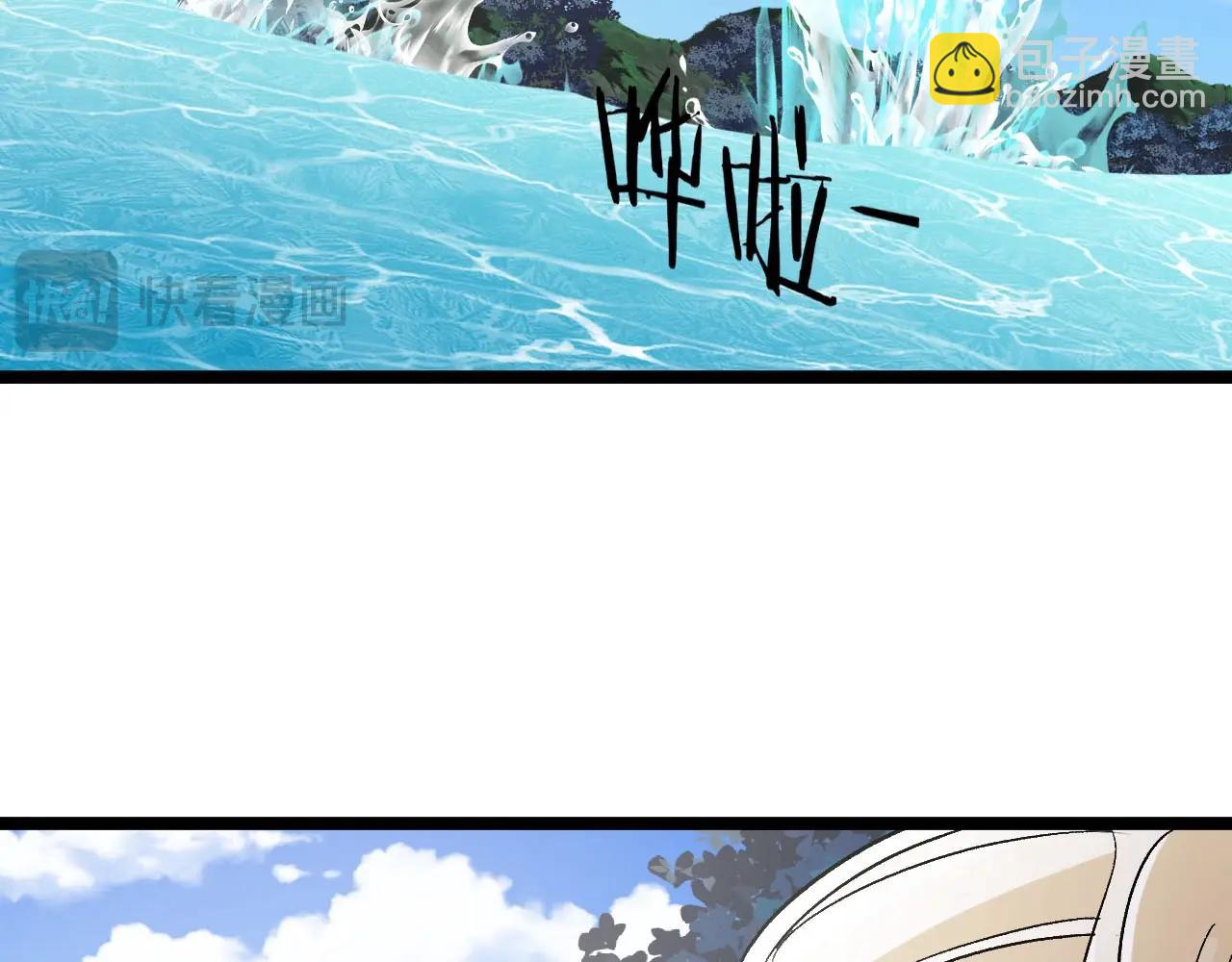 第132话  洛月的仇家75
