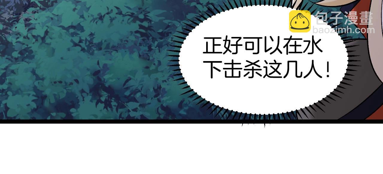第132话  洛月的仇家77