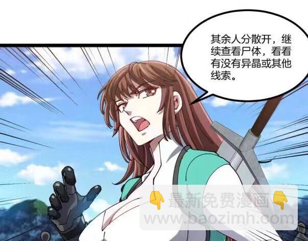 第132话  洛月的仇家78