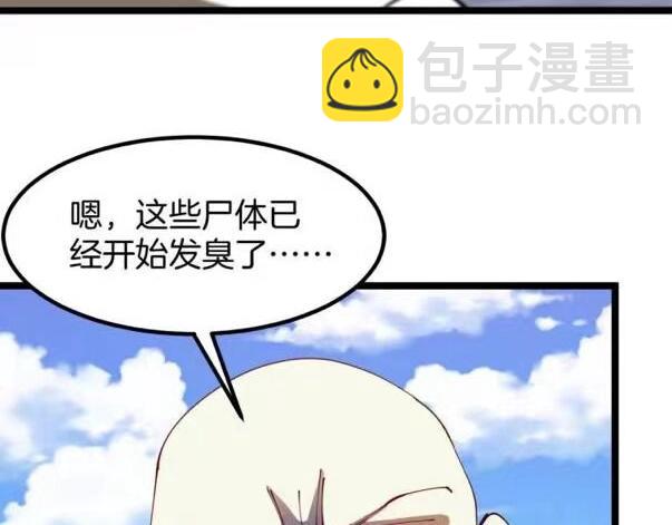 第132话  洛月的仇家81