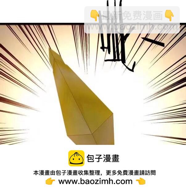 第132话  洛月的仇家83