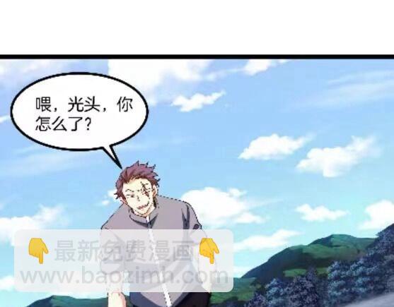 第132话  洛月的仇家92