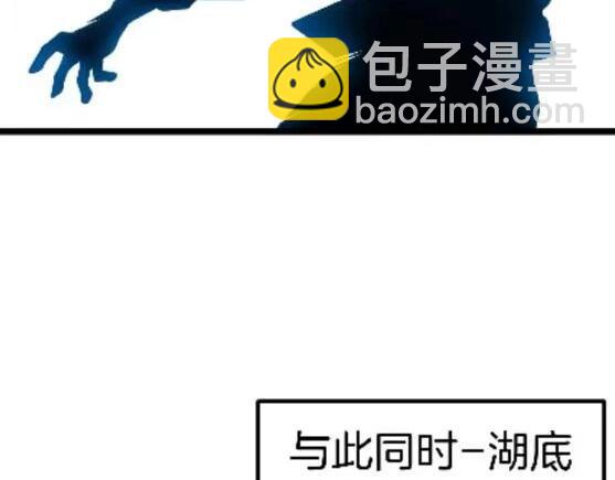 第132话  洛月的仇家97