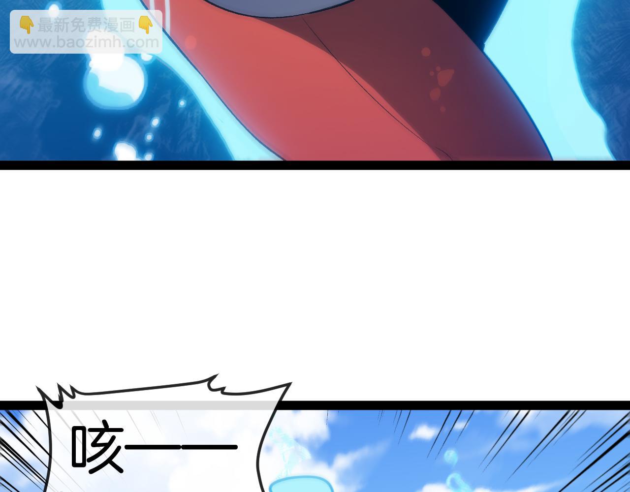 第133话:  对战章郝婕10