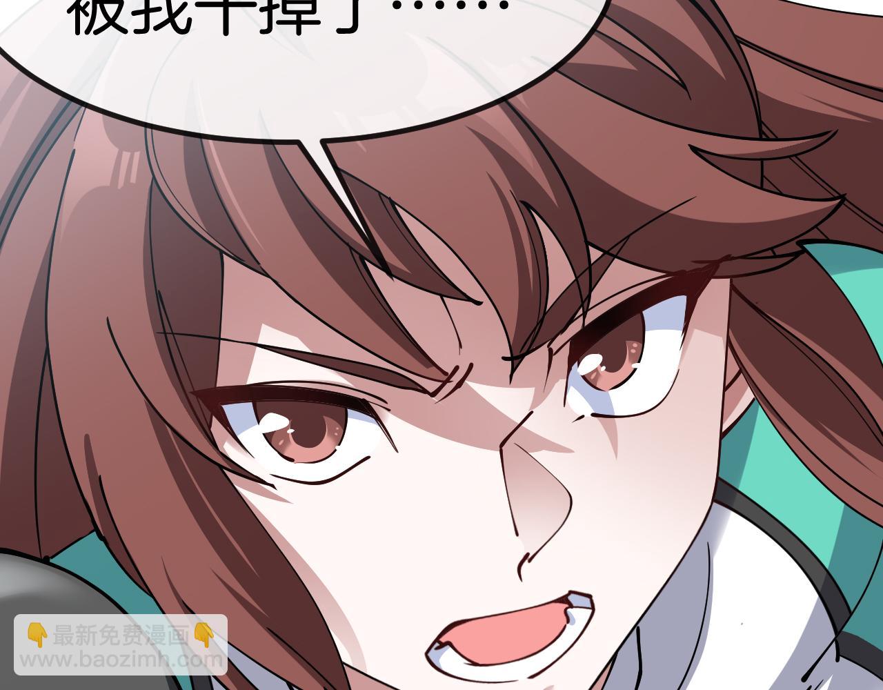 第133话:  对战章郝婕101