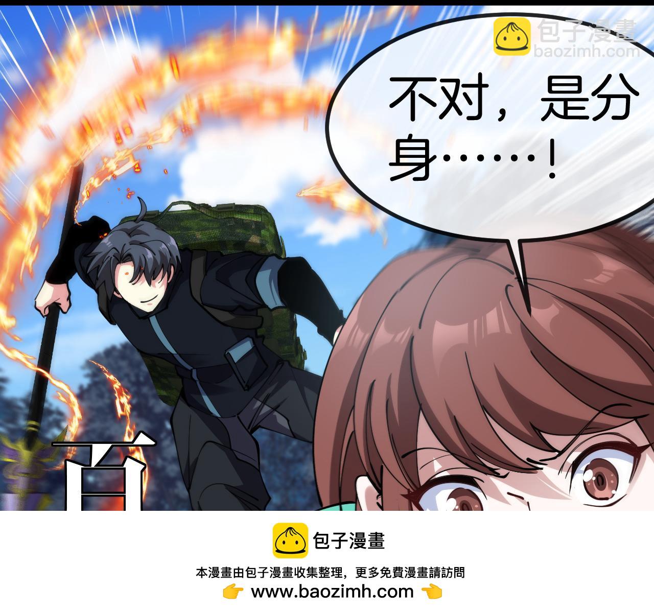 第133话:  对战章郝婕103