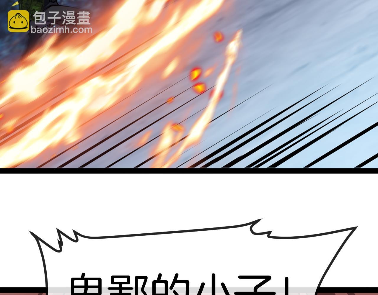第133话:  对战章郝婕111