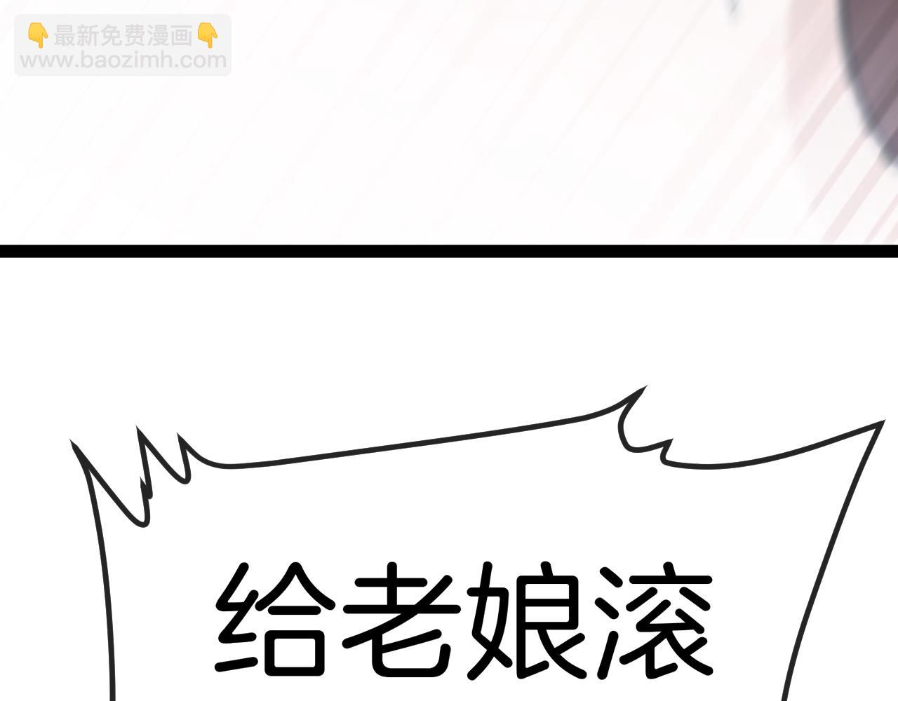 第133话:  对战章郝婕114