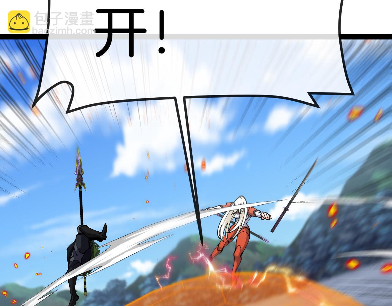第133话:  对战章郝婕115