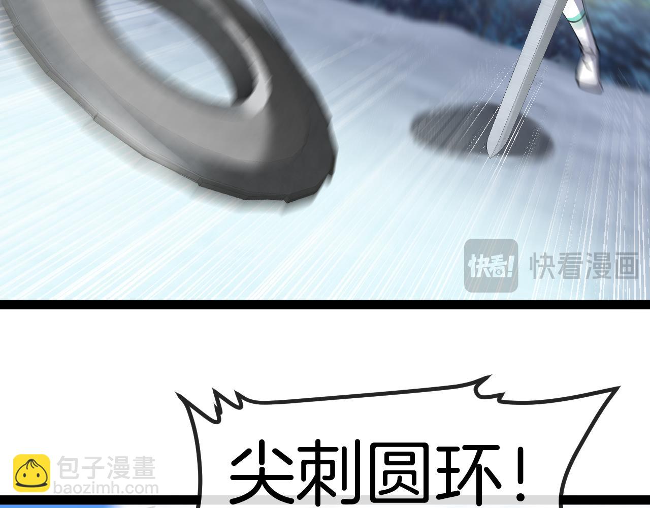 第133话:  对战章郝婕119