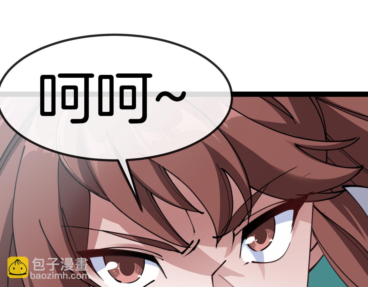 第133话:  对战章郝婕126