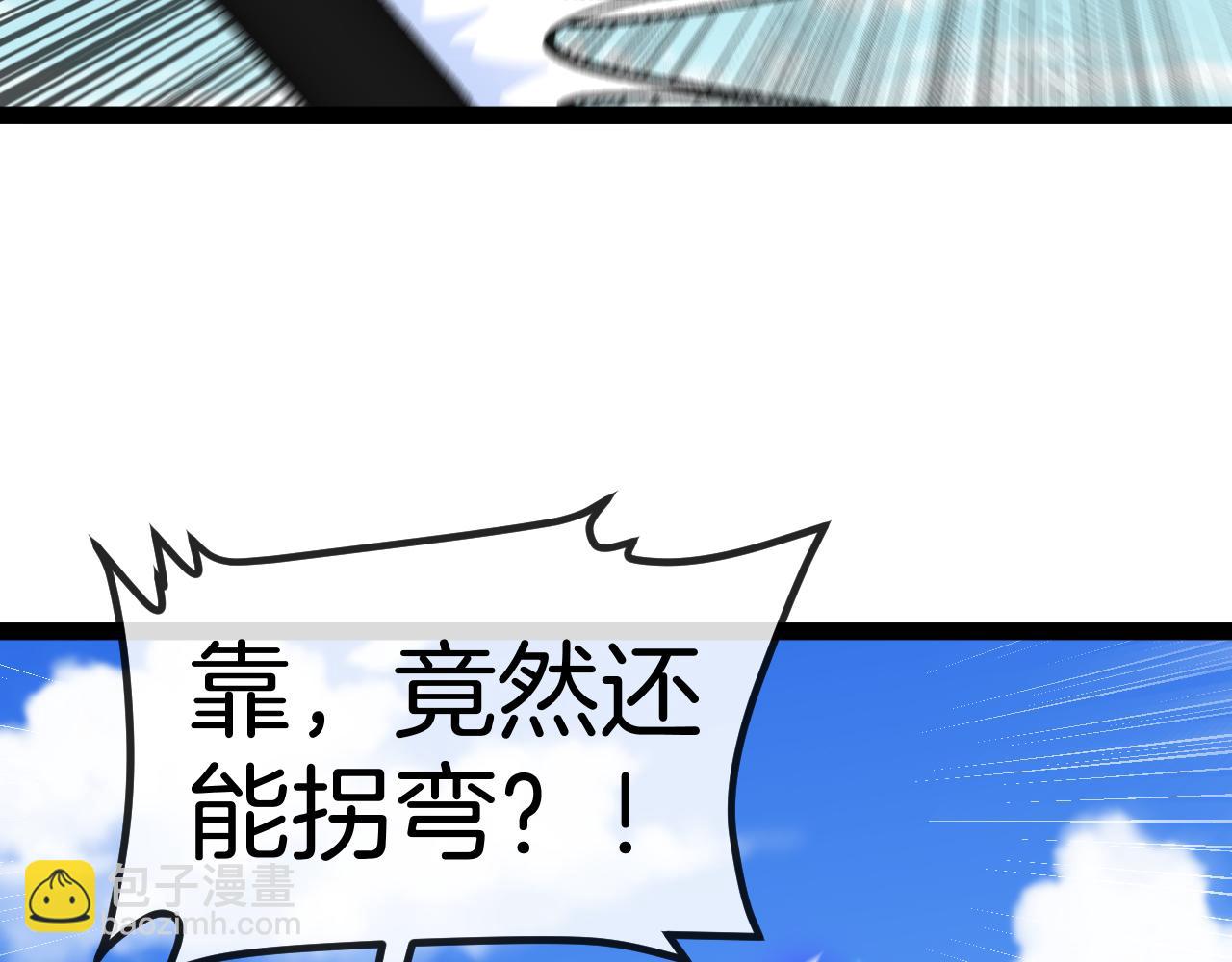 第133话:  对战章郝婕129