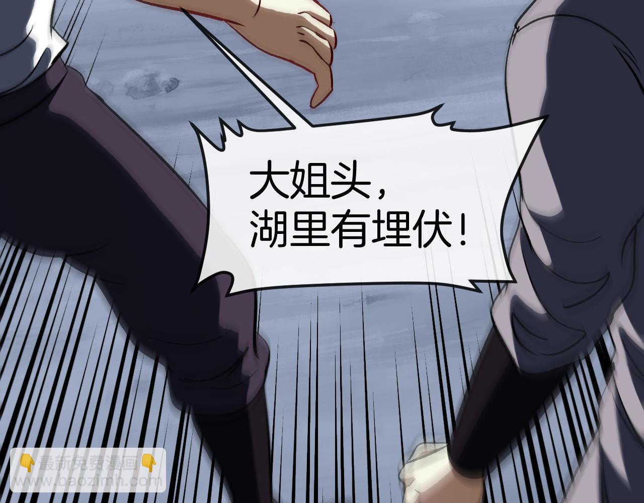 第133话:  对战章郝婕17