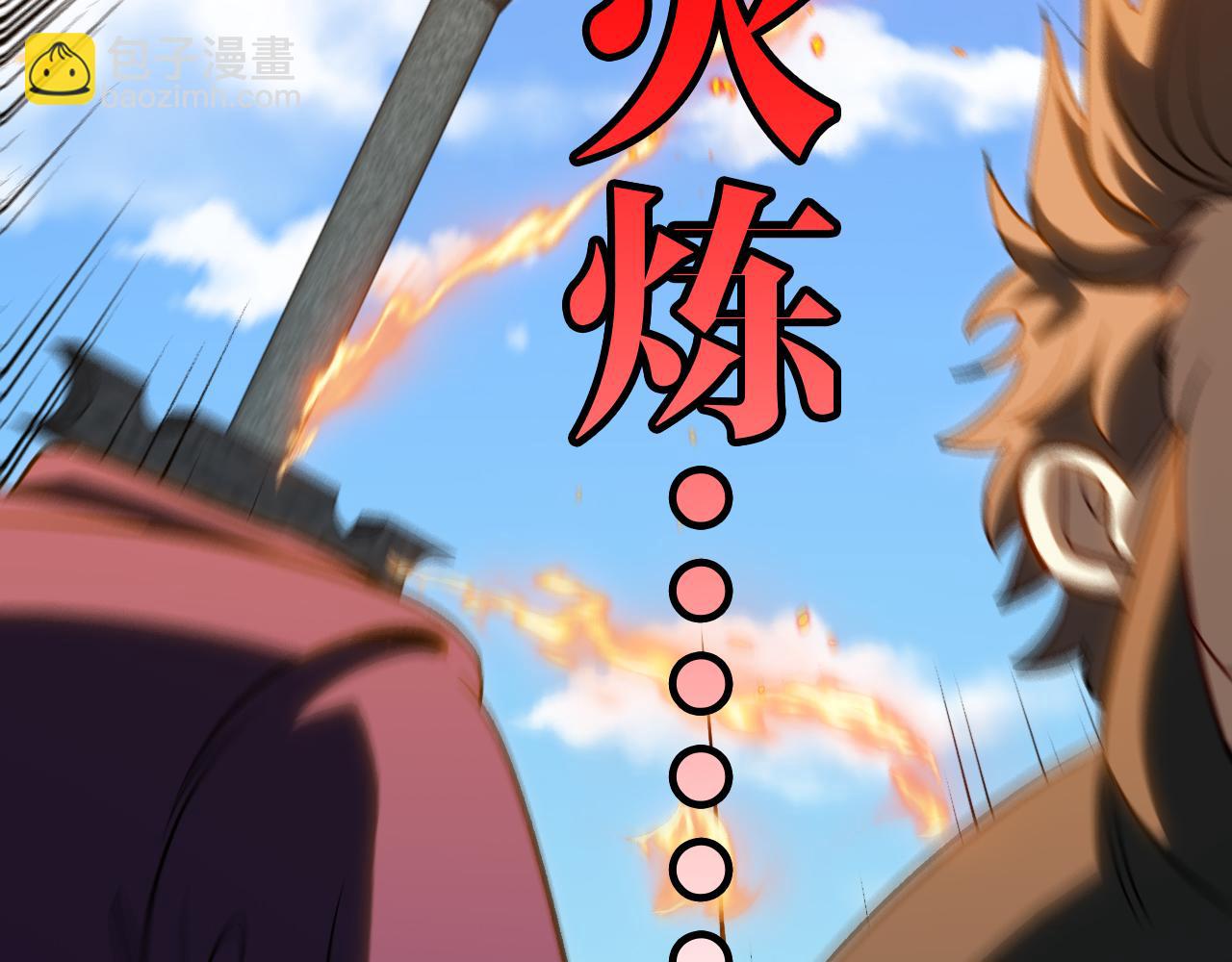 第133话:  对战章郝婕22
