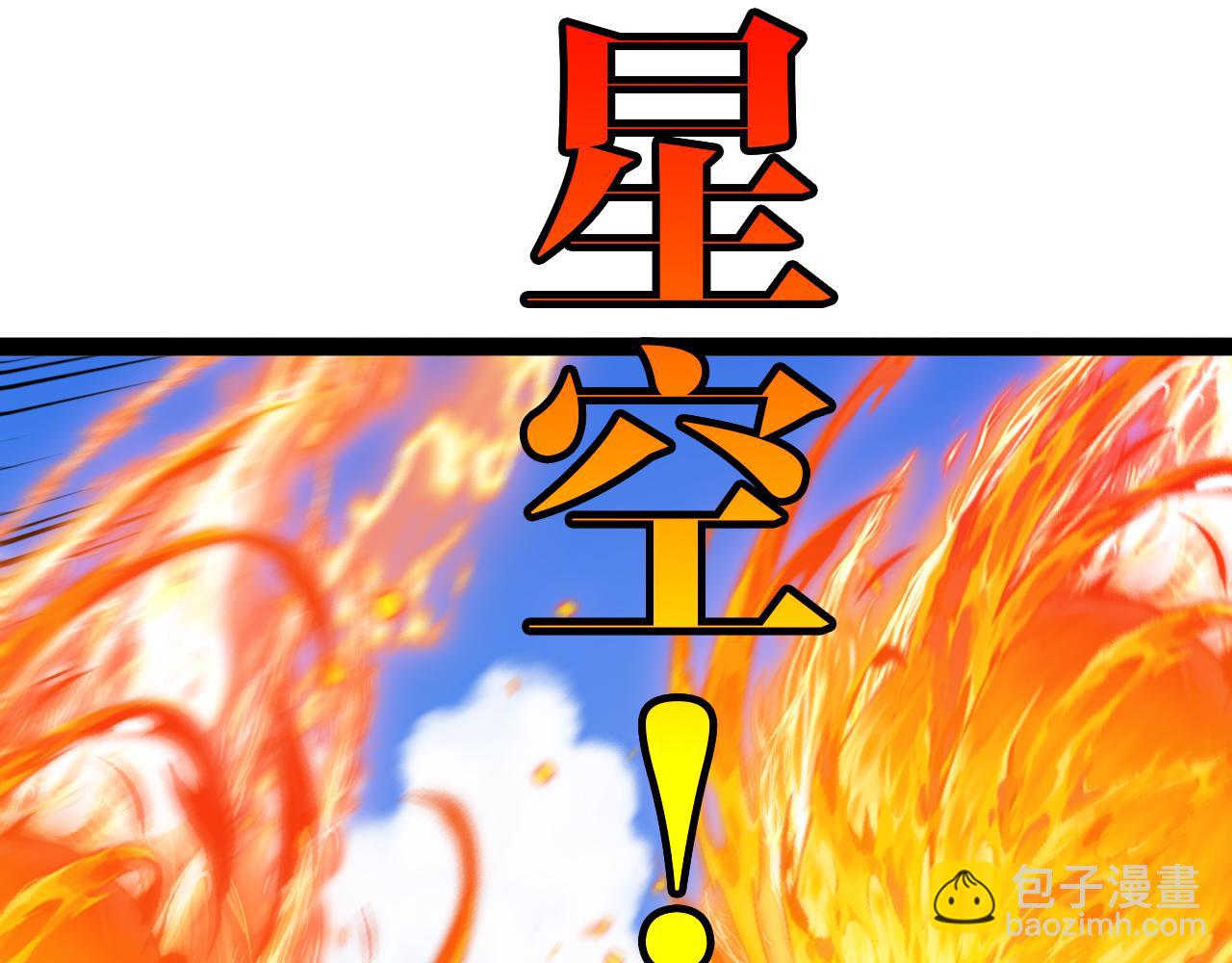 第133话:  对战章郝婕26