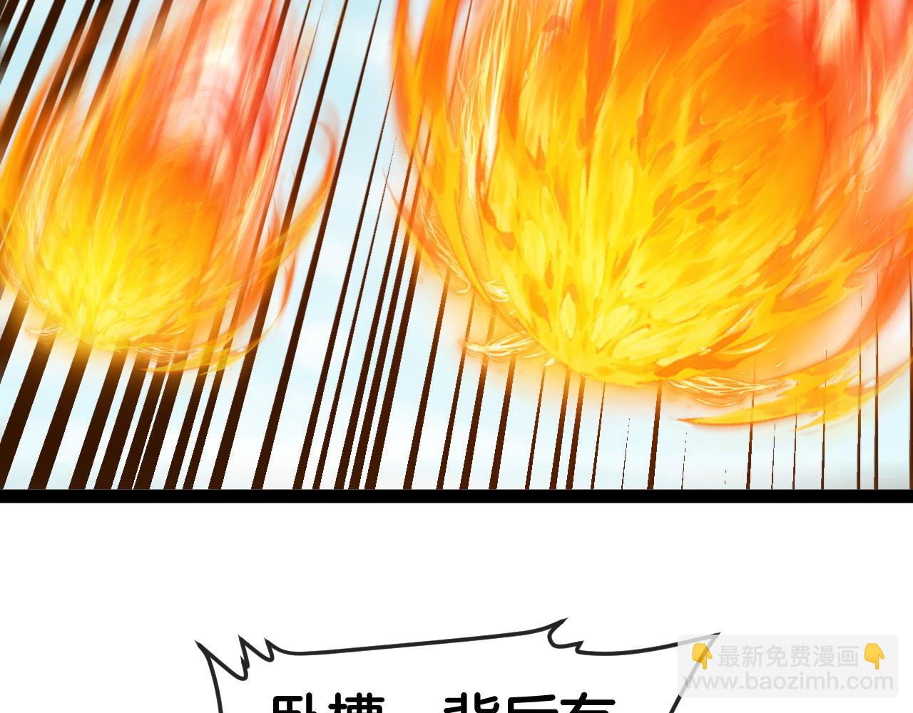第133话:  对战章郝婕29