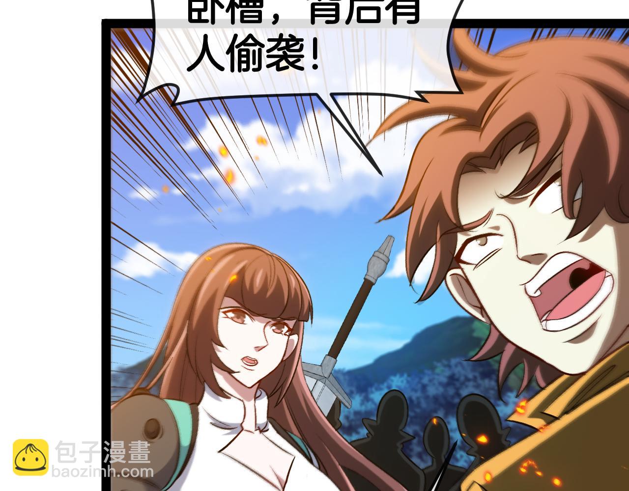 第133话:  对战章郝婕30