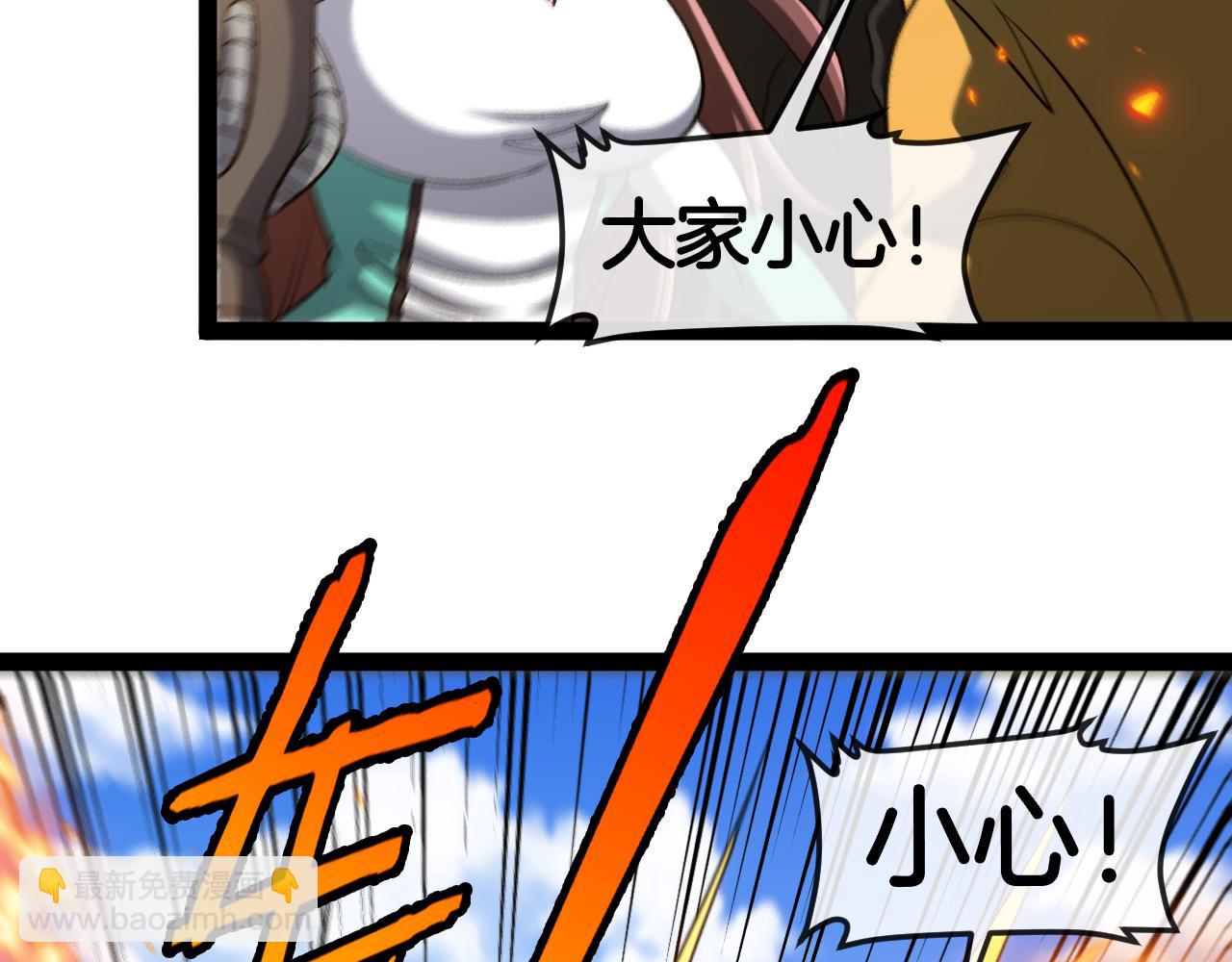 第133话:  对战章郝婕31