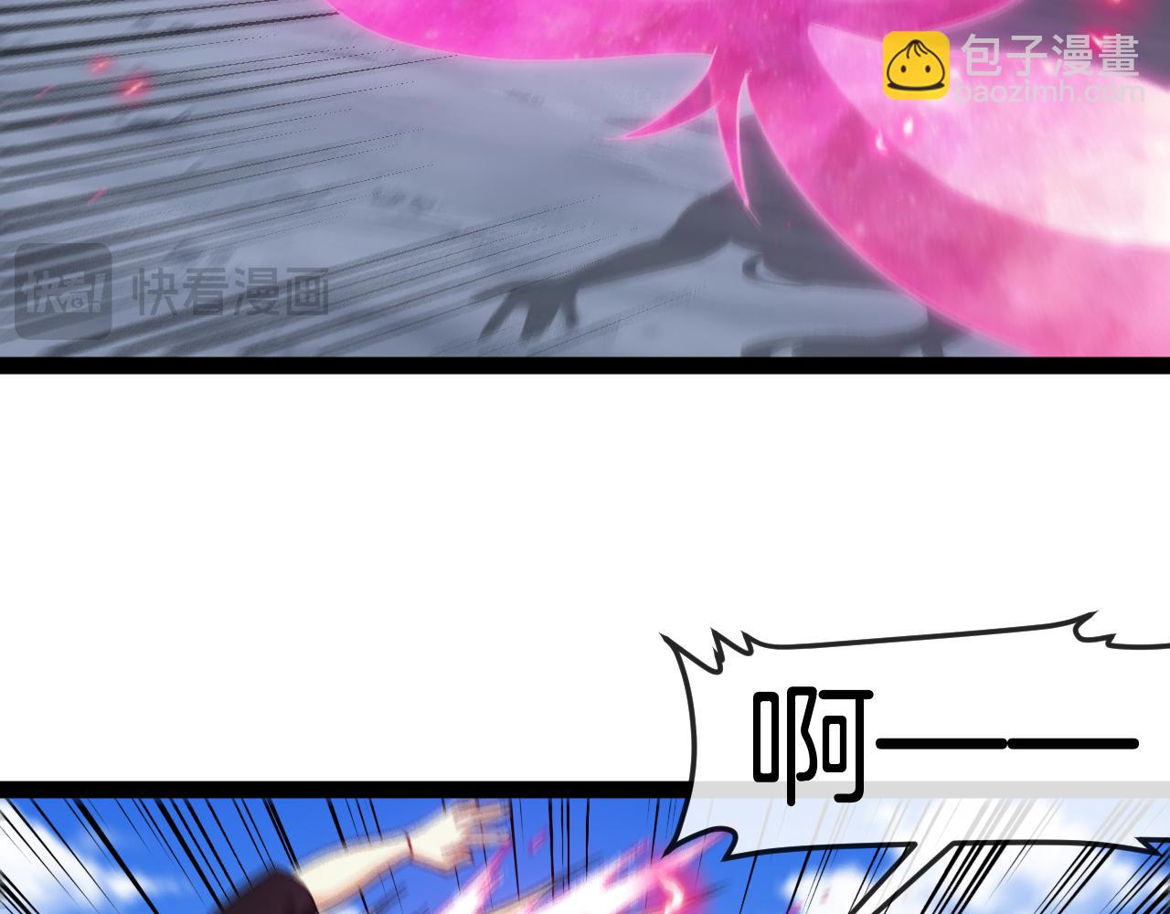 第133话:  对战章郝婕37