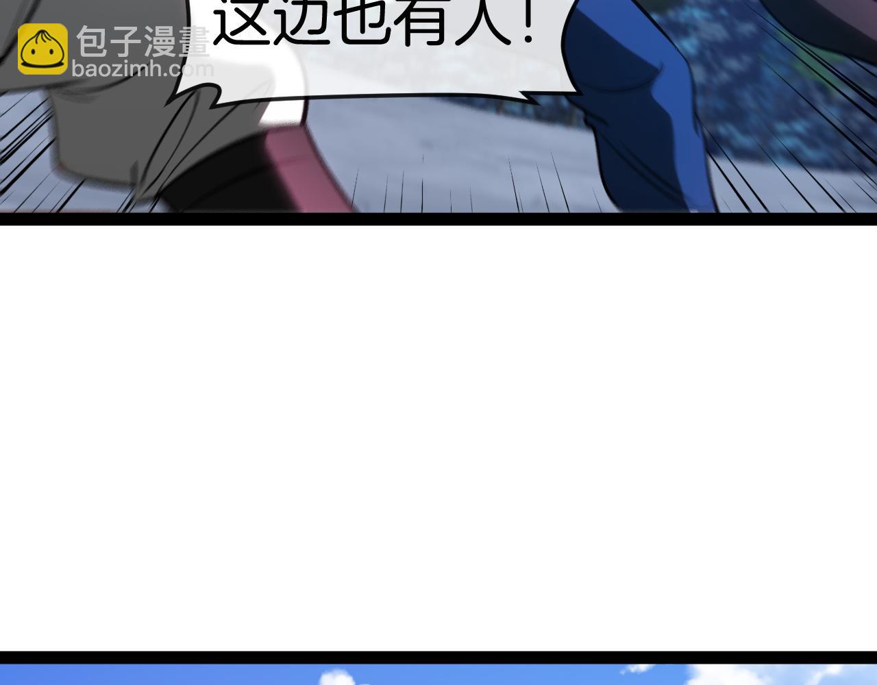第133话:  对战章郝婕39