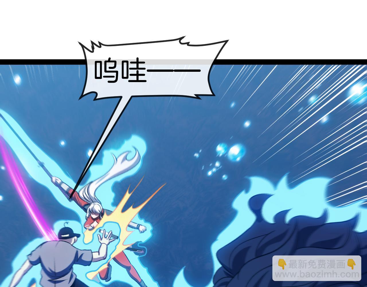第133话:  对战章郝婕4