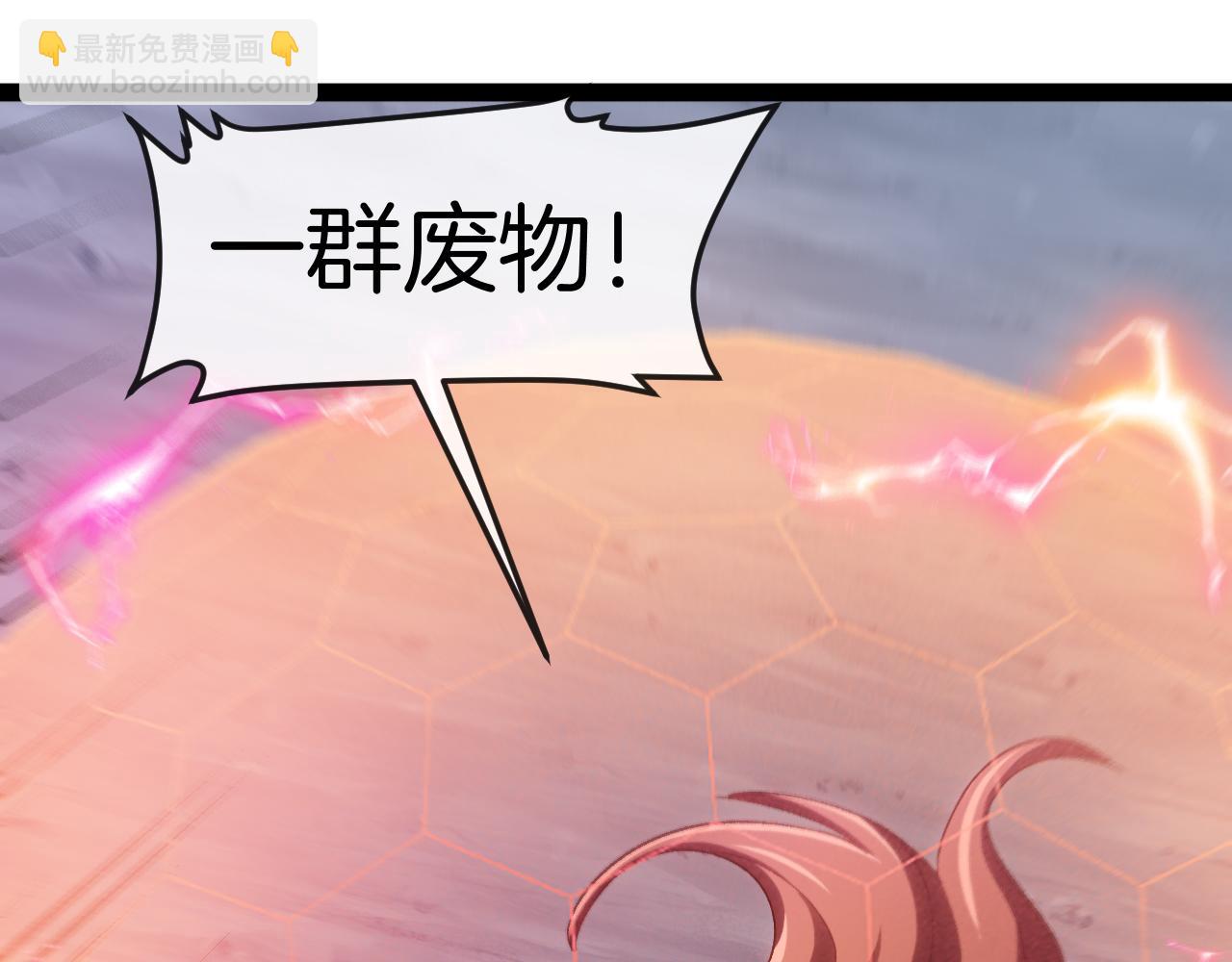 第133话:  对战章郝婕42