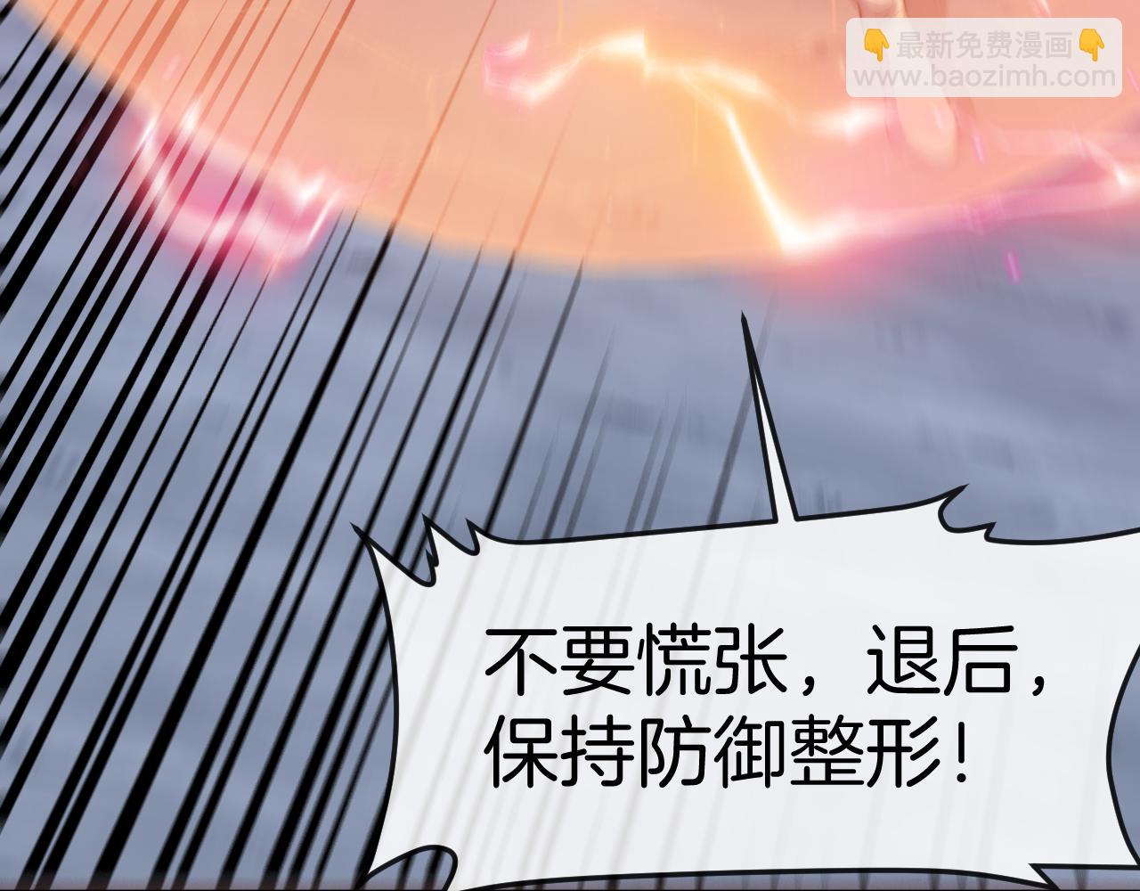 第133话:  对战章郝婕44