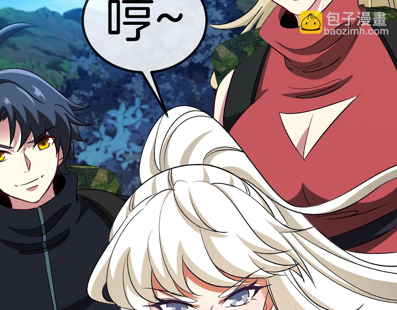 第133话:  对战章郝婕46