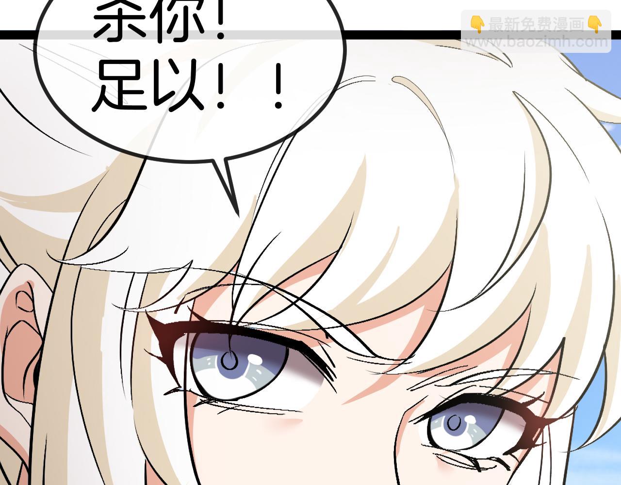 第133话:  对战章郝婕55