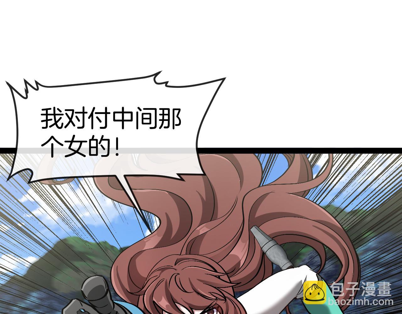 第133话:  对战章郝婕57