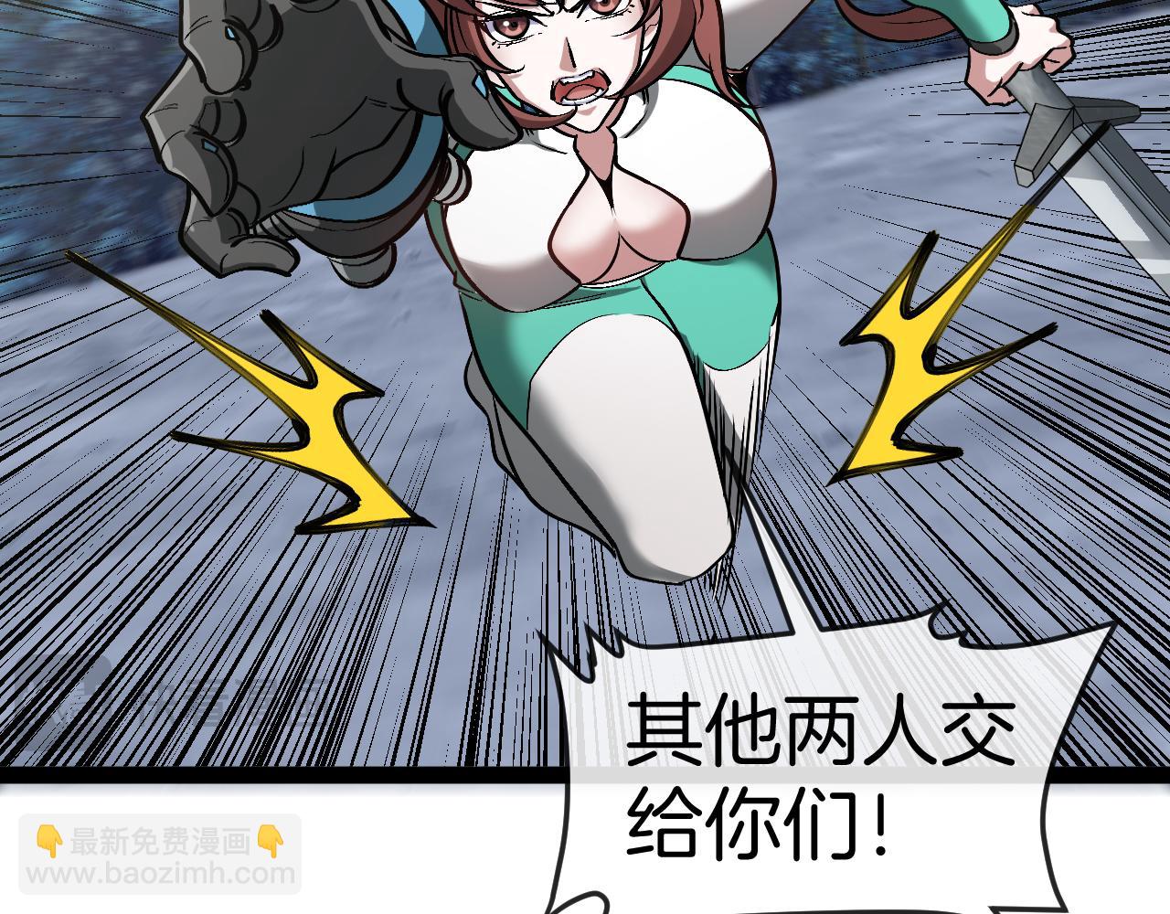 第133话:  对战章郝婕58