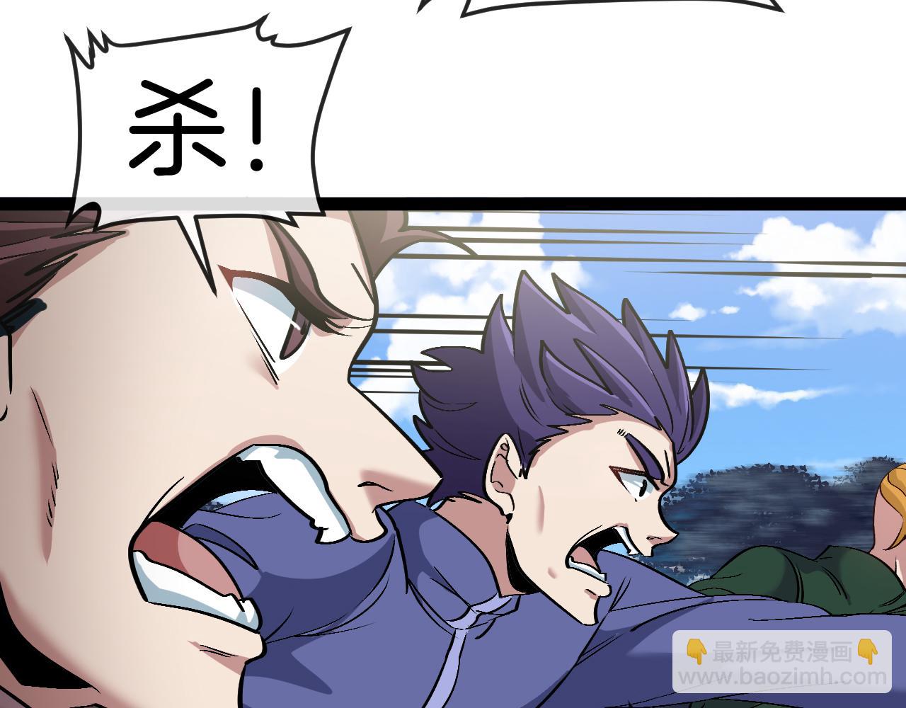 第133话:  对战章郝婕59