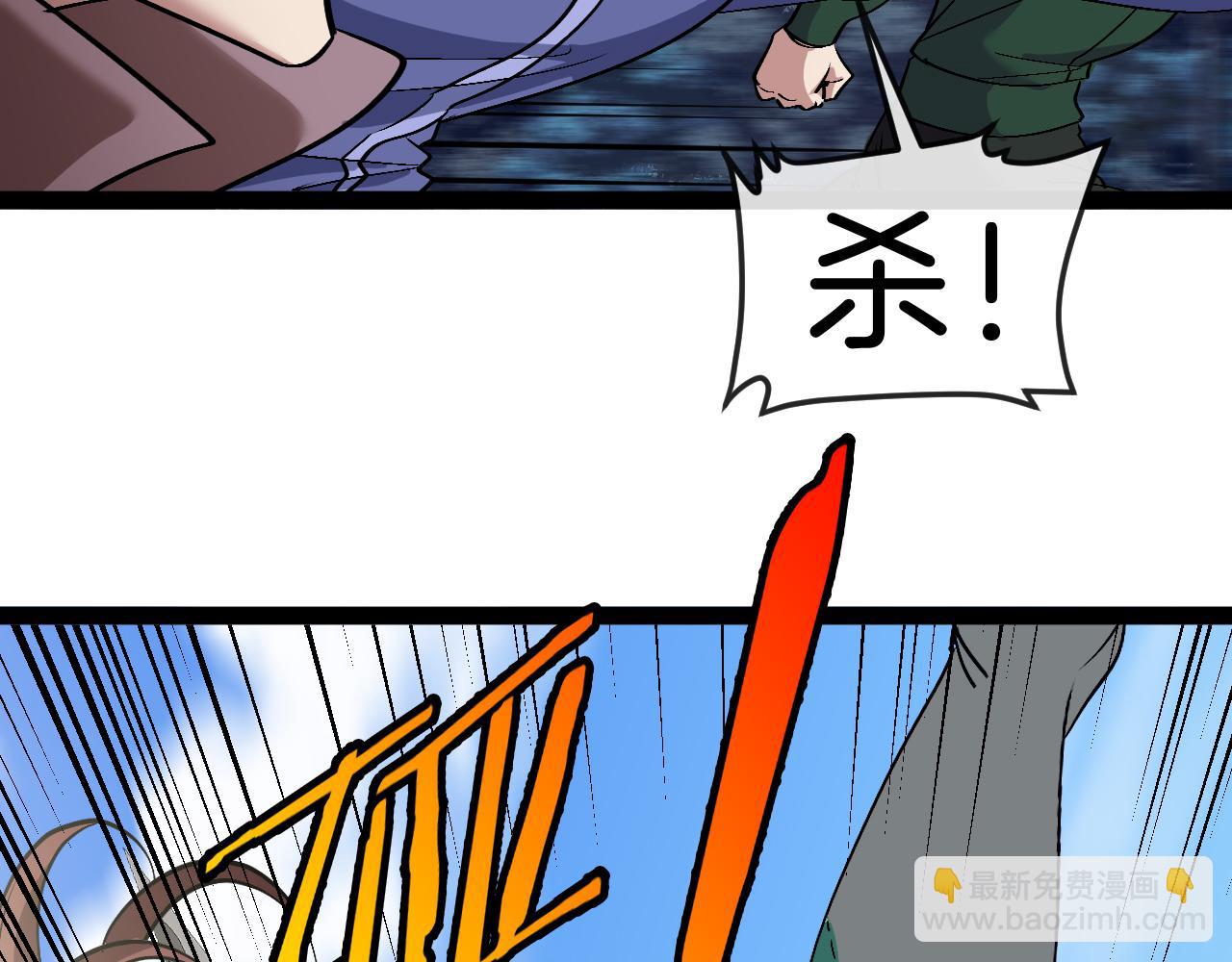 第133话:  对战章郝婕60