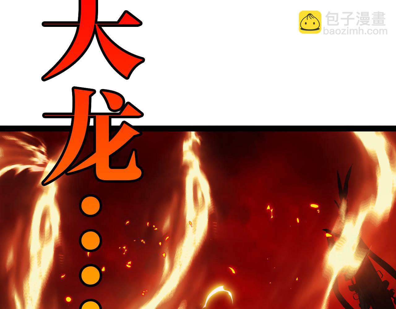第133话:  对战章郝婕73