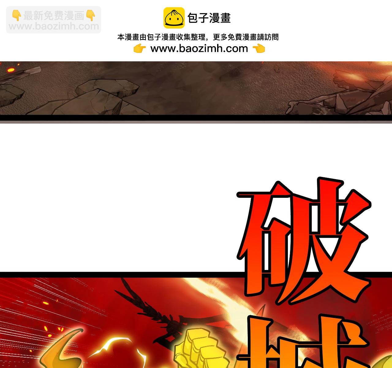 第133话:  对战章郝婕76