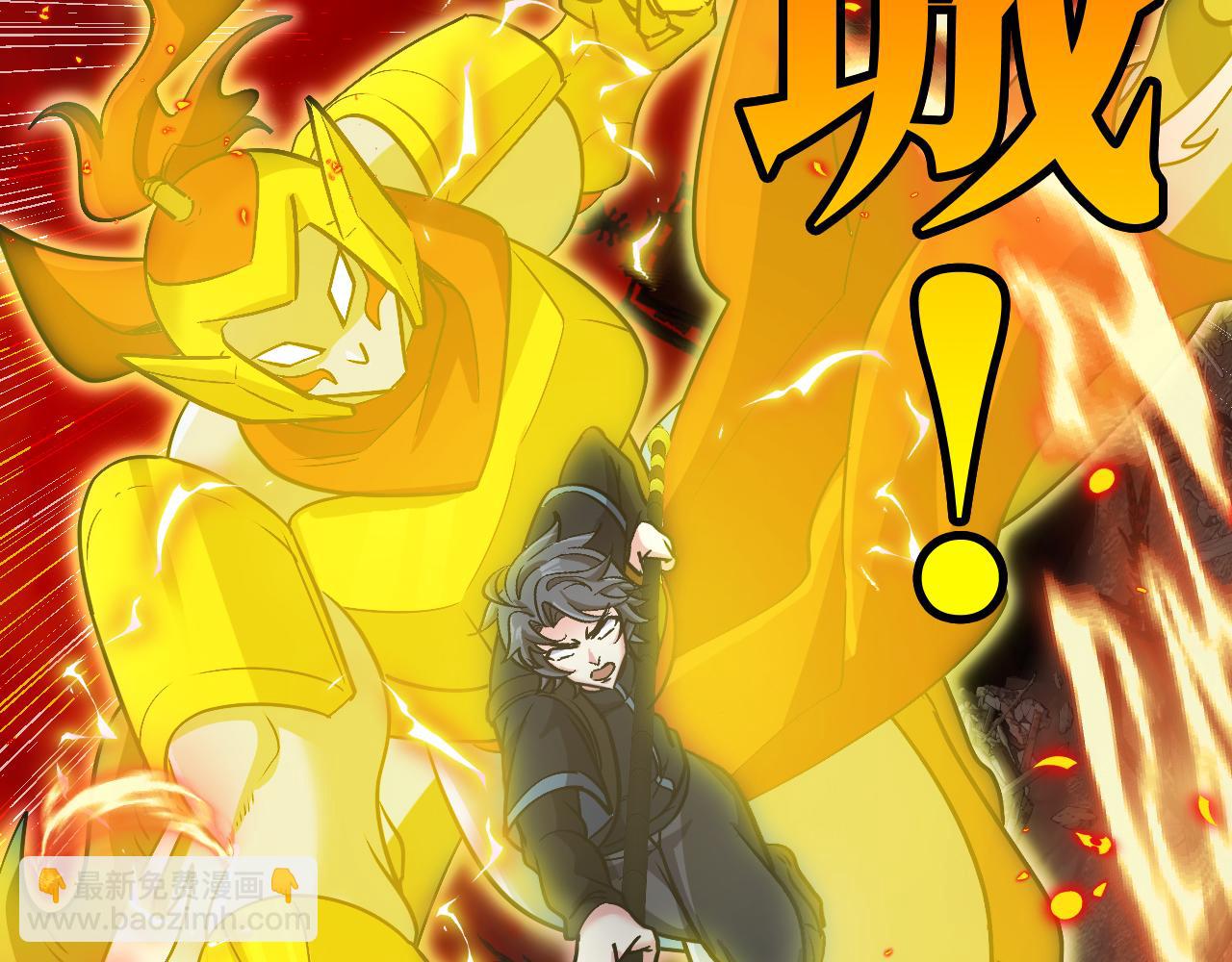 第133话:  对战章郝婕77