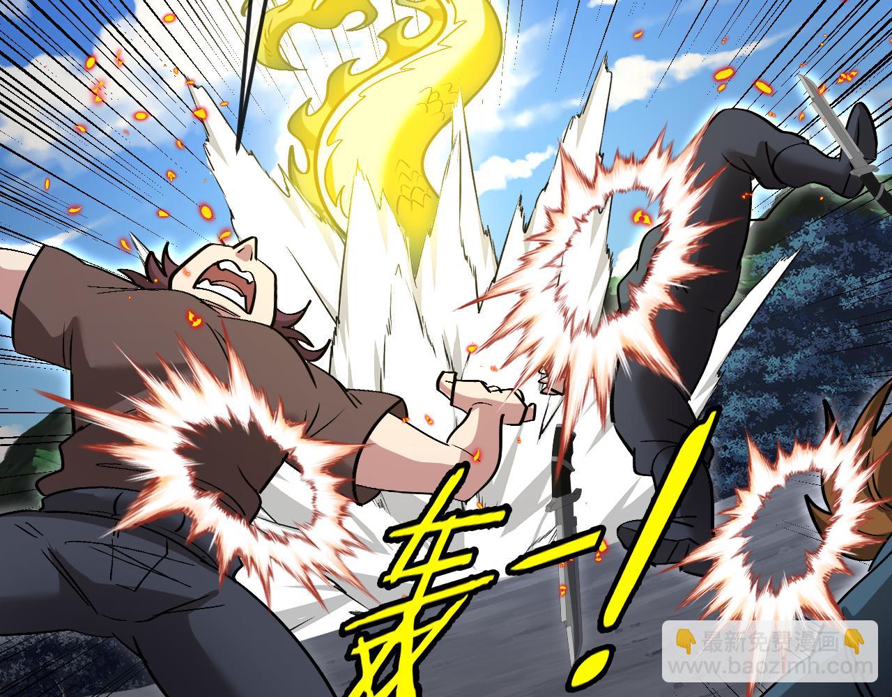 第133话:  对战章郝婕82