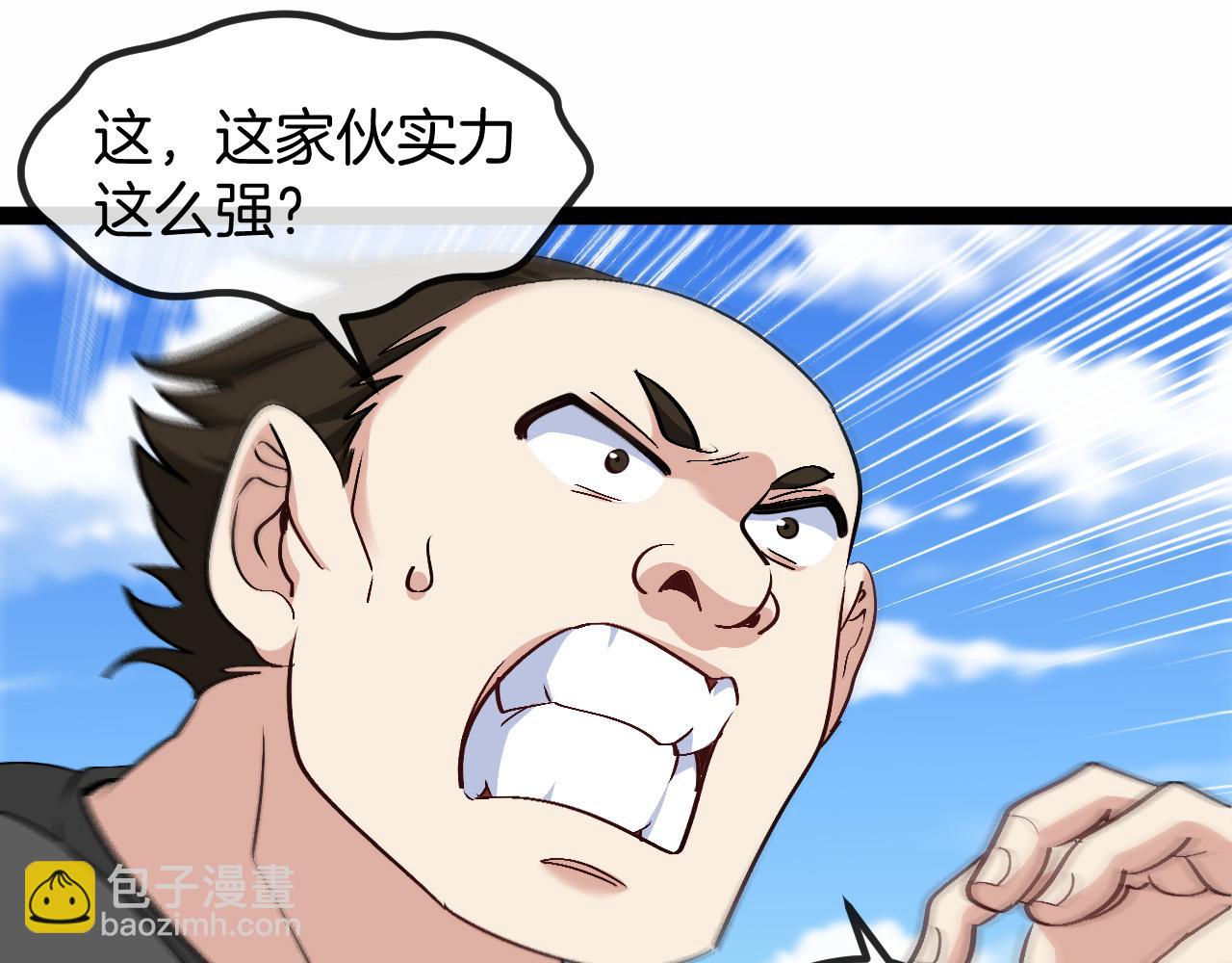 第133话:  对战章郝婕84