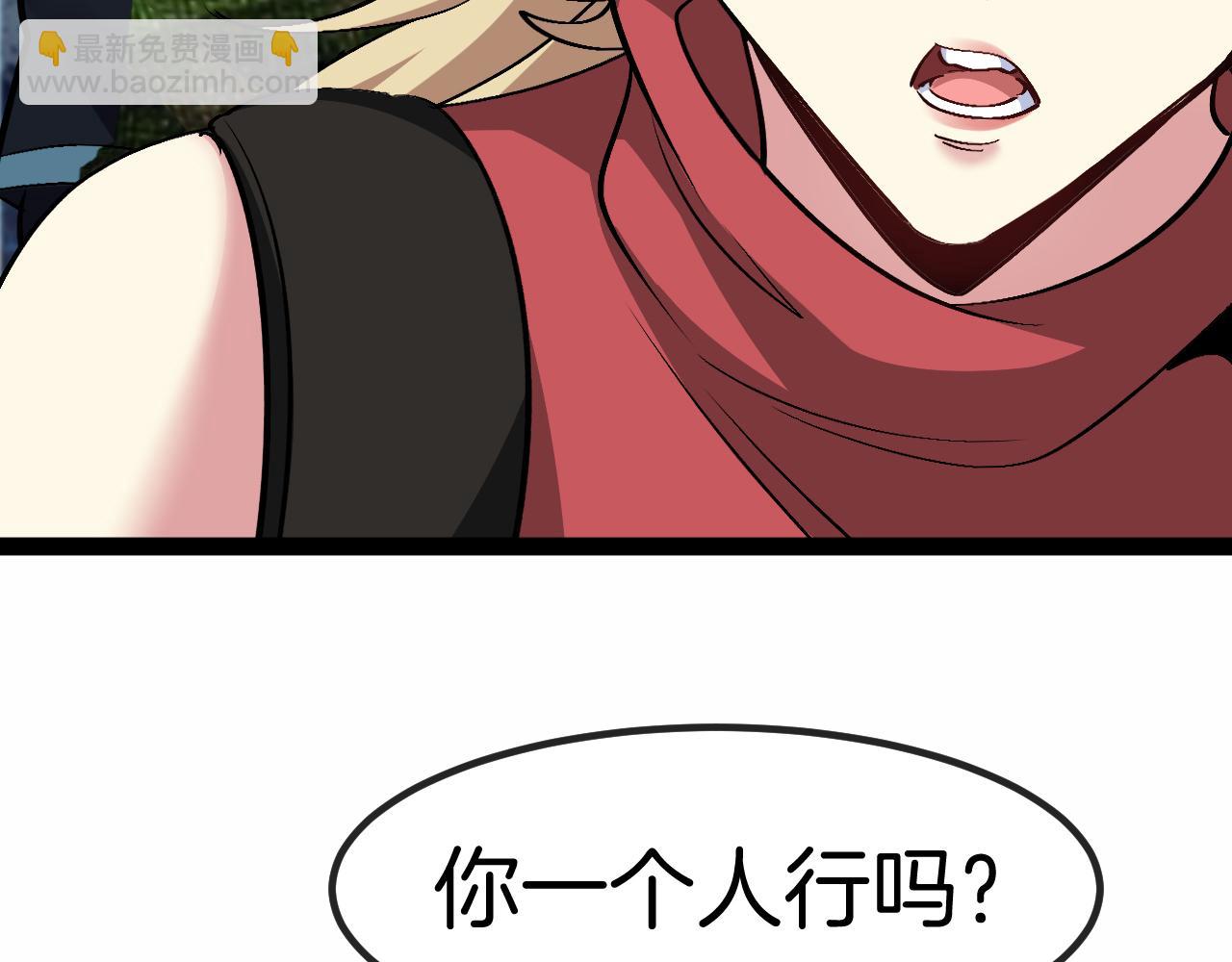 第133话:  对战章郝婕87