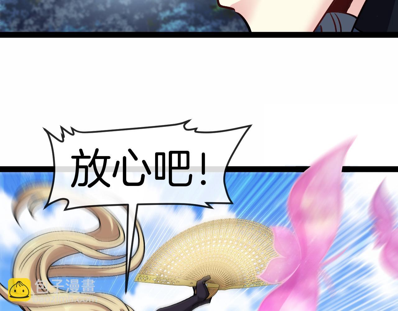 第133话:  对战章郝婕89