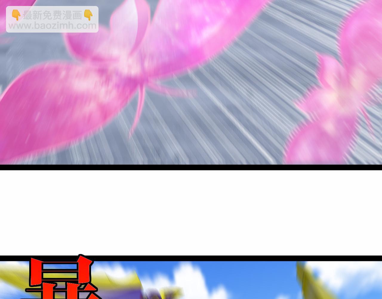 第133话:  对战章郝婕91